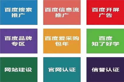 深度探索：百度推广返点的五大案例